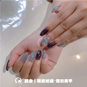 美甲 光療 凝膠