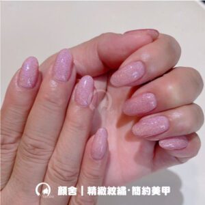 美甲 光療 凝膠